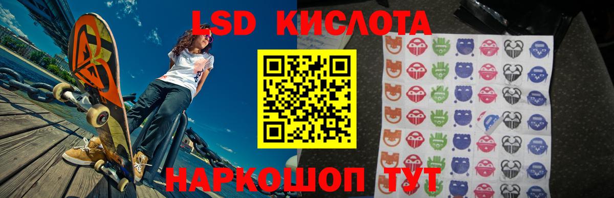 Балабаново  omg онион  Вход с VPN  ЛСД экстази кислота  LSD-25 экстази ecstasy 