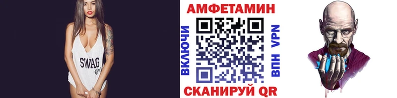 МЕТАМФЕТАМИН Декстрометамфетамин 99.9%  купить закладку  Балабаново 