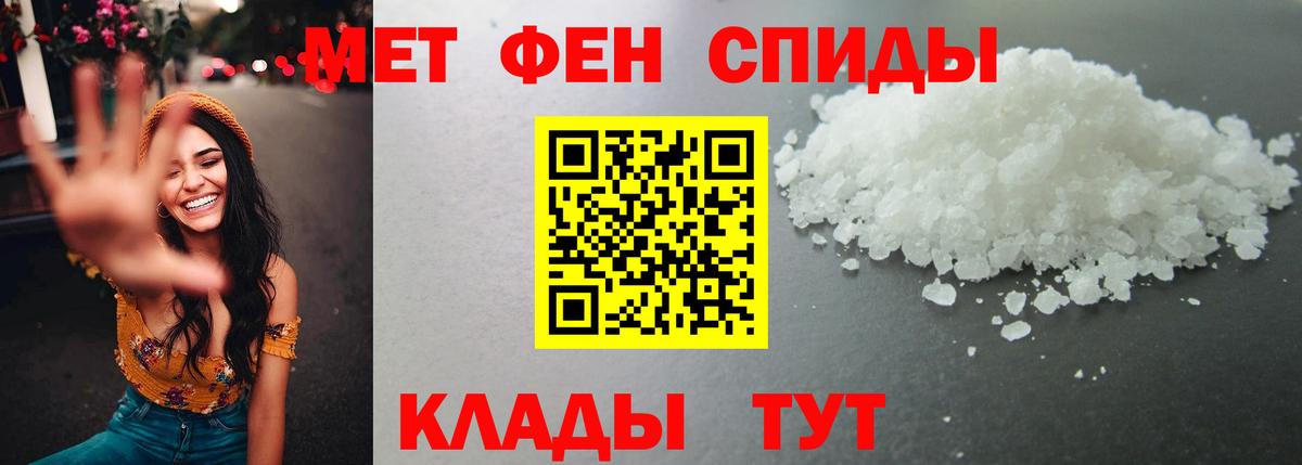 Балабаново  Первитин винт  Вход с VPN 