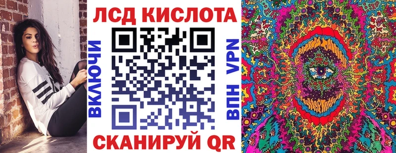 Марки NBOMe 1,5мг Балабаново