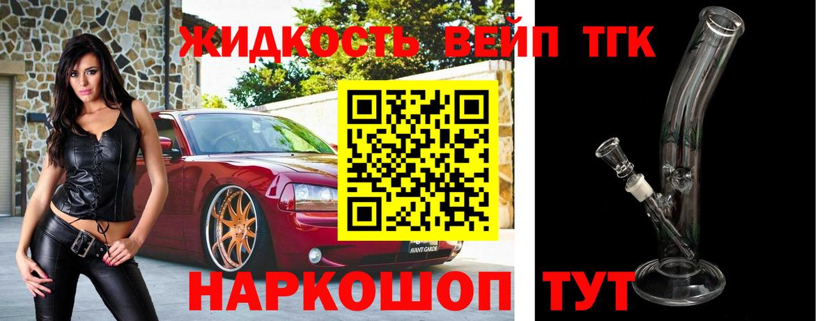 Дистиллят ТГК гашишное масло  Дистиллят ТГК Wax  Балабаново  Вход с VPN 