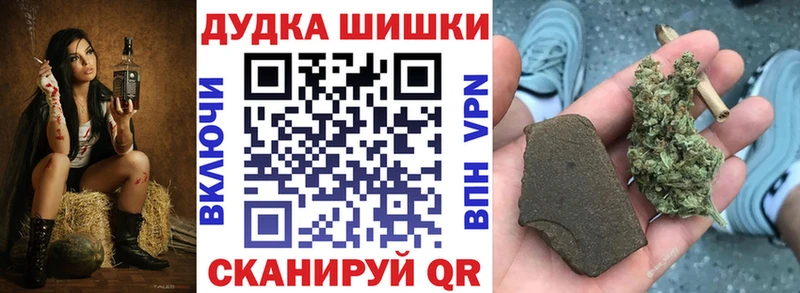 Бошки Шишки план blacksprut сайт нарко площадка как зайти Балабаново