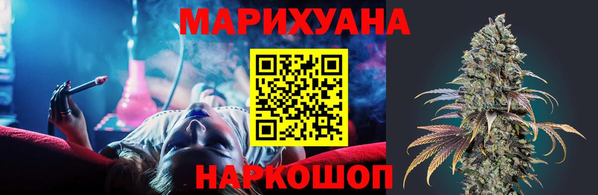 ГАШ  Лсд 25  Балабаново  Мефедрон   Вход с VPN  Канабис 